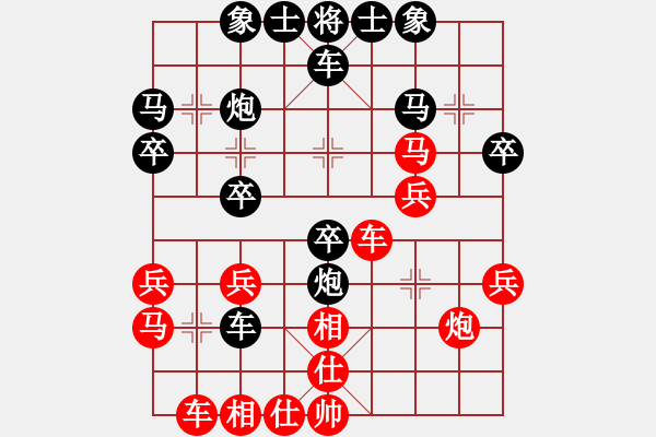 象棋棋譜圖片：象棋巫師競技場 -hjm164 先勝 龐統(tǒng) - 步數(shù)：30 