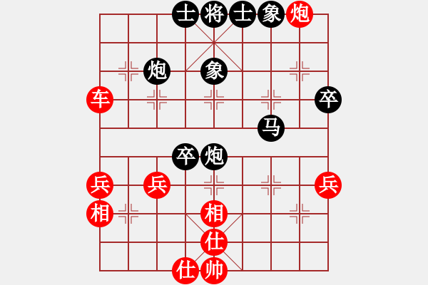 象棋棋譜圖片：象棋巫師競技場 -hjm164 先勝 龐統(tǒng) - 步數(shù)：50 