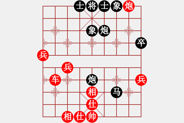 象棋棋譜圖片：象棋巫師競技場 -hjm164 先勝 龐統(tǒng) - 步數(shù)：80 