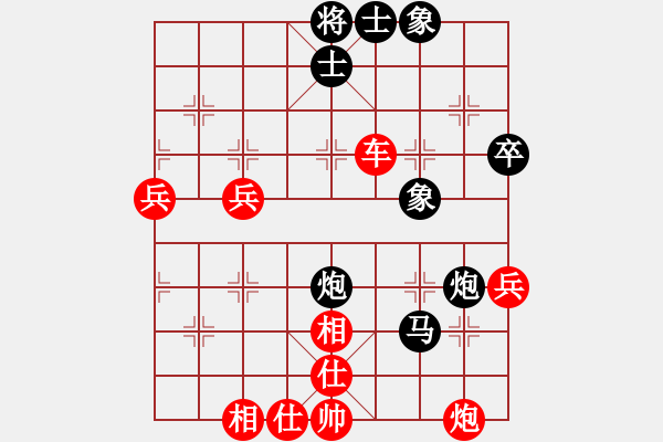 象棋棋譜圖片：象棋巫師競技場 -hjm164 先勝 龐統(tǒng) - 步數(shù)：90 