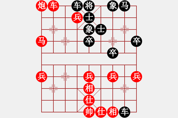 象棋棋譜圖片：1406100808 守身如丄--ZTE-T U960s - 步數(shù)：43 