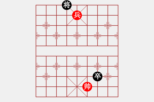 象棋棋譜圖片：大鬼拍手小鬼舞 - 步數(shù)：69 