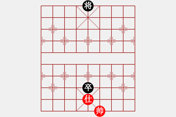 象棋棋譜圖片：namviet(1段)-和-chenshenga(6段) - 步數(shù)：150 