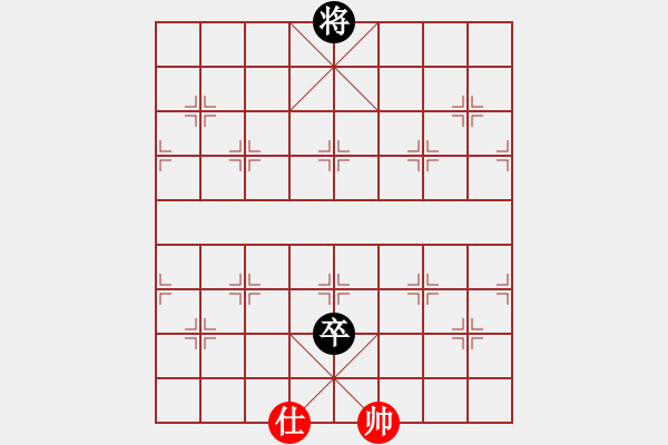 象棋棋譜圖片：namviet(1段)-和-chenshenga(6段) - 步數(shù)：155 