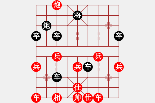 象棋棋譜圖片：namviet(1段)-和-chenshenga(6段) - 步數(shù)：40 