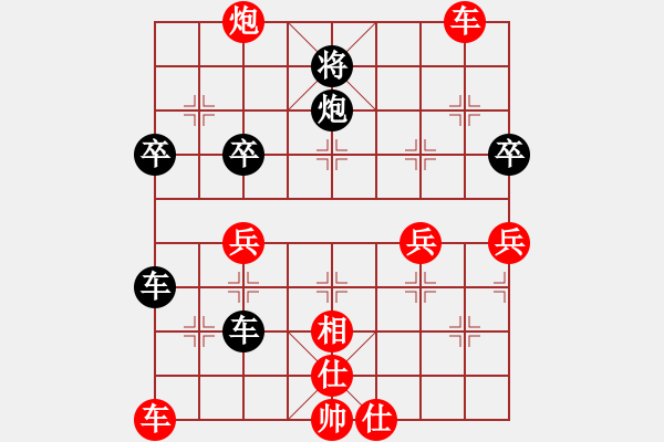 象棋棋譜圖片：namviet(1段)-和-chenshenga(6段) - 步數(shù)：50 