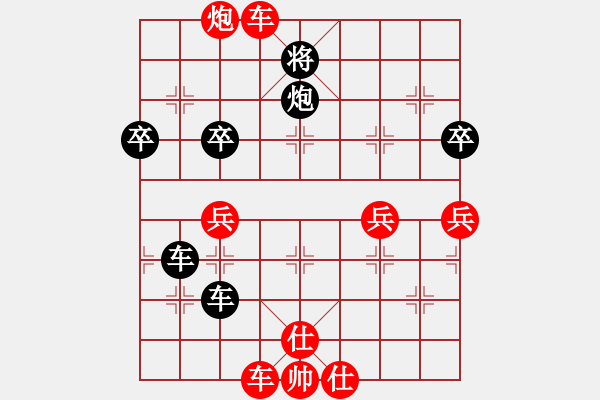 象棋棋譜圖片：namviet(1段)-和-chenshenga(6段) - 步數(shù)：60 