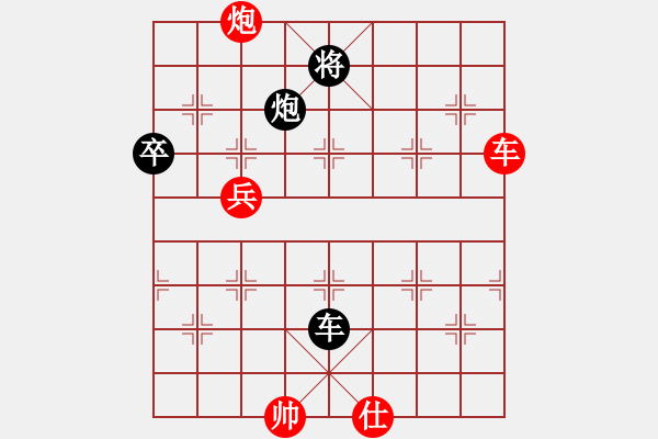 象棋棋譜圖片：namviet(1段)-和-chenshenga(6段) - 步數(shù)：90 