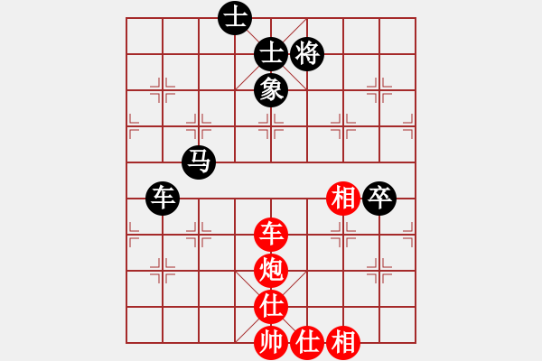 象棋棋谱图片：刘磊先和刘宗泽 - 步数：100 