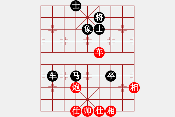 象棋棋谱图片：刘磊先和刘宗泽 - 步数：110 