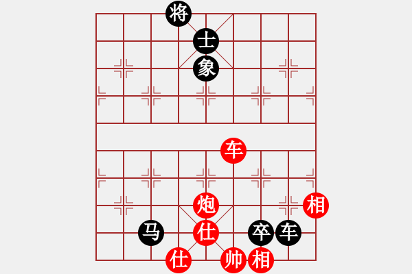 象棋棋谱图片：刘磊先和刘宗泽 - 步数：130 
