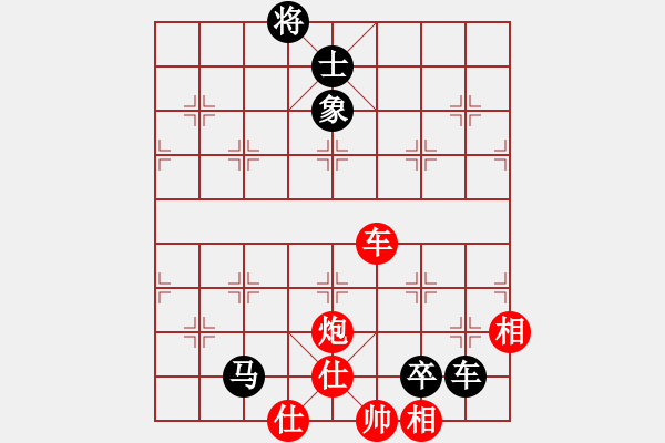 象棋棋譜圖片：劉磊先和劉宗澤 - 步數(shù)：130 