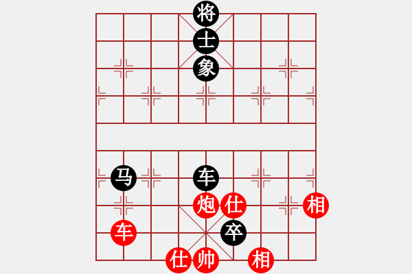 象棋棋谱图片：刘磊先和刘宗泽 - 步数：140 