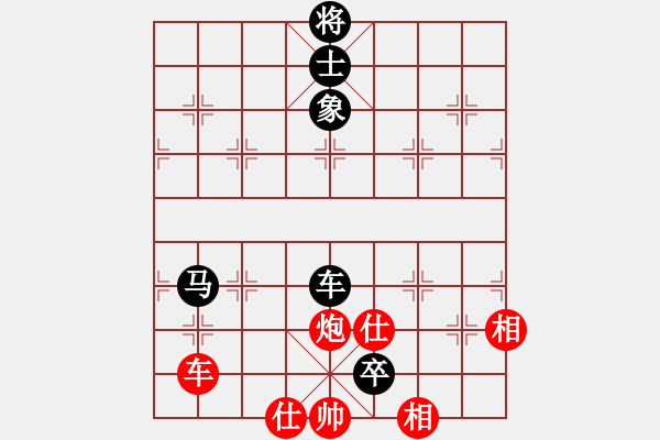 象棋棋譜圖片：劉磊先和劉宗澤 - 步數(shù)：140 