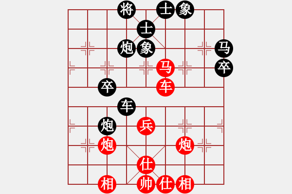 象棋棋谱图片：刘磊先和刘宗泽 - 步数：40 