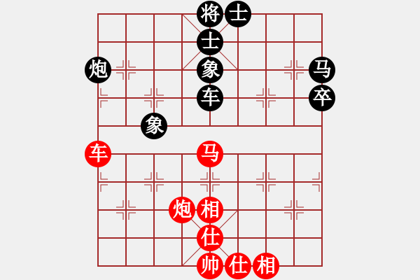 象棋棋谱图片：刘磊先和刘宗泽 - 步数：60 