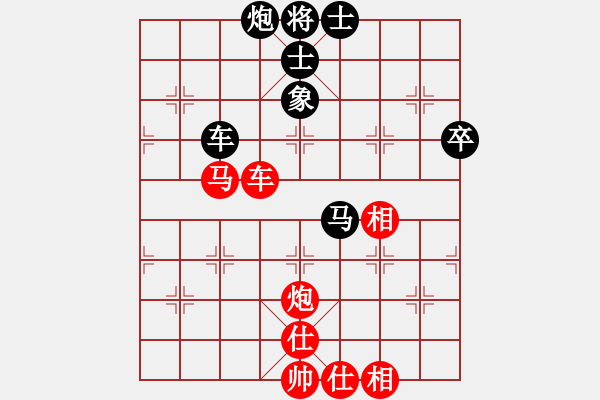 象棋棋谱图片：刘磊先和刘宗泽 - 步数：70 