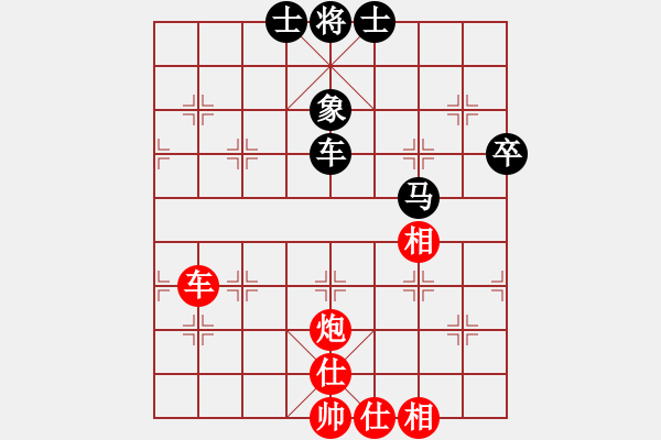 象棋棋谱图片：刘磊先和刘宗泽 - 步数：80 