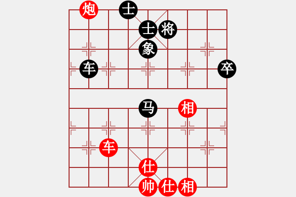 象棋棋谱图片：刘磊先和刘宗泽 - 步数：90 