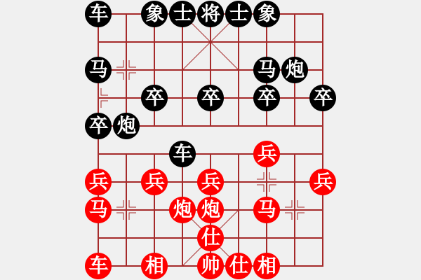 象棋棋譜圖片：大鵬展翅恨天低[1309171536] -VS- 橫才俊儒[292832991] - 步數(shù)：18 