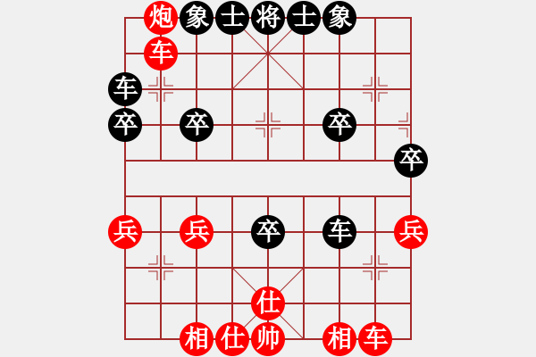 象棋棋譜圖片：cc - 步數(shù)：28 