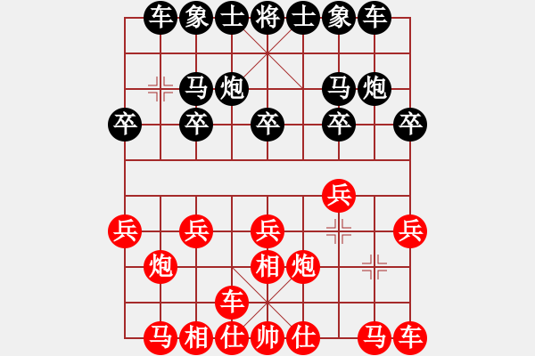 象棋棋譜圖片：飛云逍遙(天罡)-勝-出帥復入帥 - 步數(shù)：10 