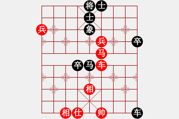 象棋棋譜圖片：飛云逍遙(天罡)-勝-出帥復入帥 - 步數(shù)：100 