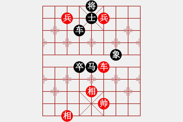 象棋棋譜圖片：飛云逍遙(天罡)-勝-出帥復入帥 - 步數(shù)：130 