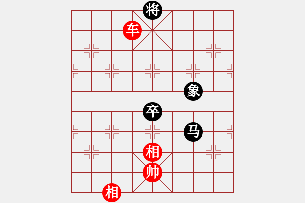 象棋棋譜圖片：飛云逍遙(天罡)-勝-出帥復入帥 - 步數(shù)：140 