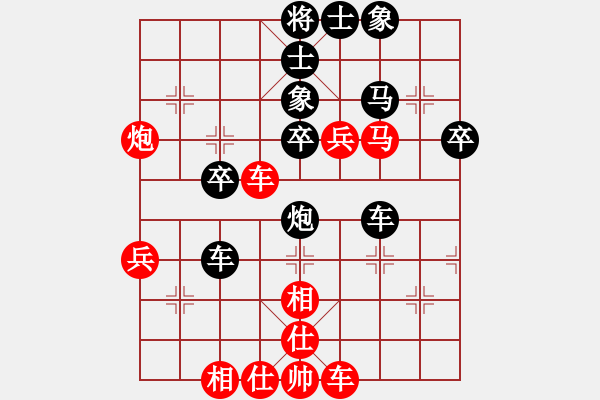 象棋棋譜圖片：飛云逍遙(天罡)-勝-出帥復入帥 - 步數(shù)：40 