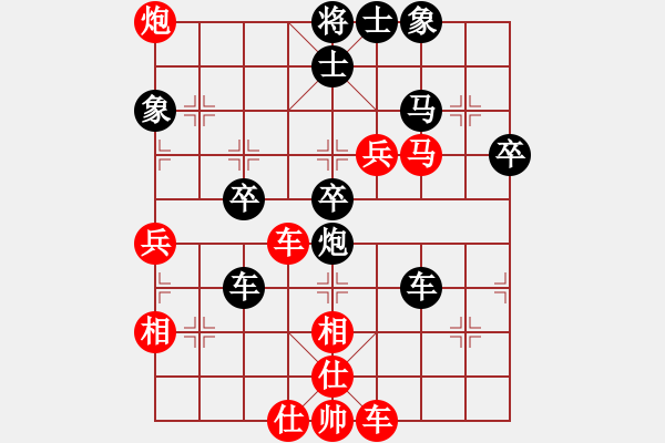 象棋棋譜圖片：飛云逍遙(天罡)-勝-出帥復入帥 - 步數(shù)：50 