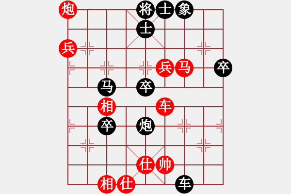 象棋棋譜圖片：飛云逍遙(天罡)-勝-出帥復入帥 - 步數(shù)：70 