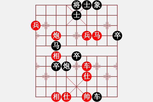 象棋棋譜圖片：飛云逍遙(天罡)-勝-出帥復入帥 - 步數(shù)：80 