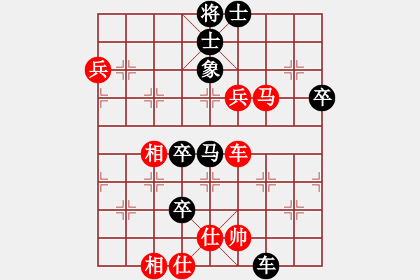 象棋棋譜圖片：飛云逍遙(天罡)-勝-出帥復入帥 - 步數(shù)：90 