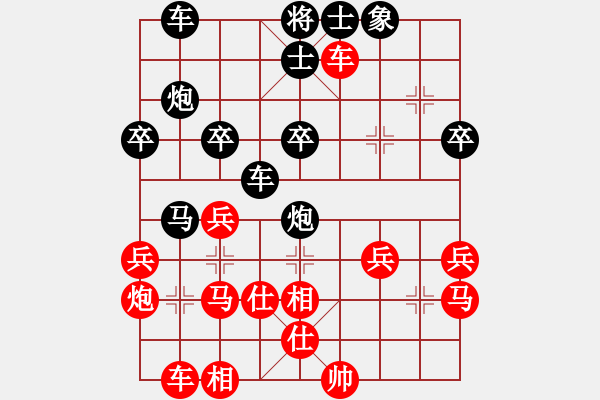 象棋棋譜圖片：重慶黔江二(4段)-負(fù)-hzxs(6段) - 步數(shù)：40 