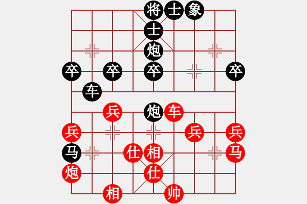 象棋棋譜圖片：重慶黔江二(4段)-負(fù)-hzxs(6段) - 步數(shù)：50 