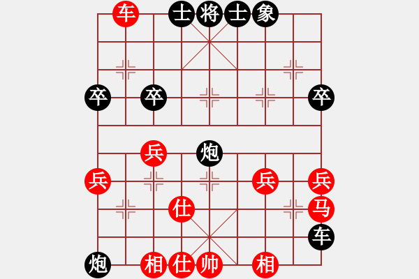 象棋棋譜圖片：重慶黔江二(4段)-負(fù)-hzxs(6段) - 步數(shù)：70 