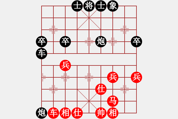 象棋棋譜圖片：重慶黔江二(4段)-負(fù)-hzxs(6段) - 步數(shù)：80 