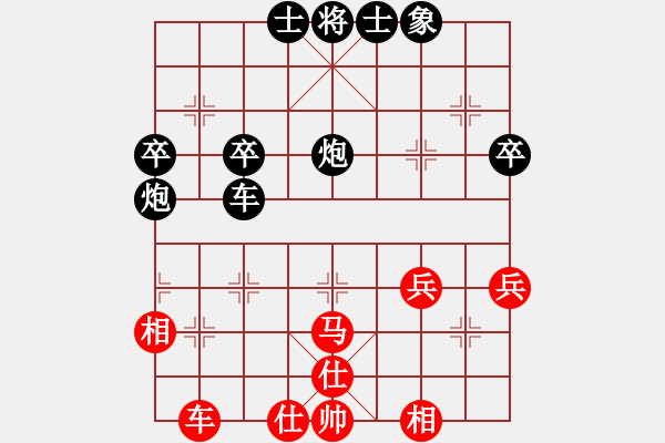 象棋棋譜圖片：重慶黔江二(4段)-負(fù)-hzxs(6段) - 步數(shù)：89 