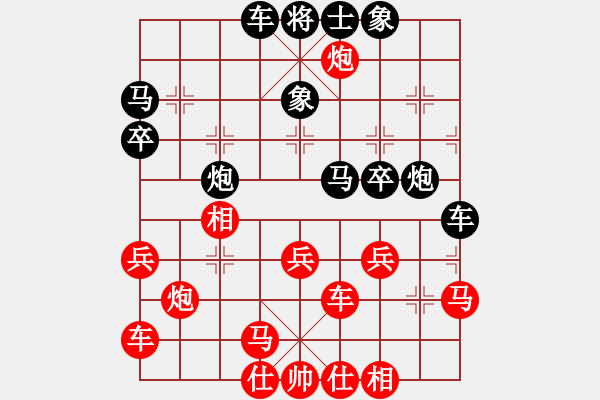 象棋棋譜圖片：motkohai(8段)-負(fù)-orangpng(7段) - 步數(shù)：30 