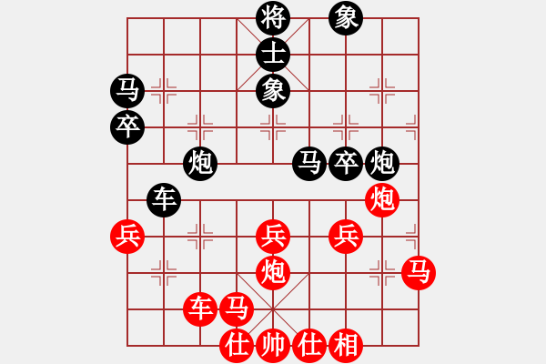 象棋棋譜圖片：motkohai(8段)-負(fù)-orangpng(7段) - 步數(shù)：40 