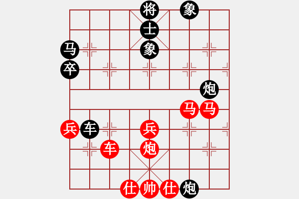 象棋棋譜圖片：motkohai(8段)-負(fù)-orangpng(7段) - 步數(shù)：50 