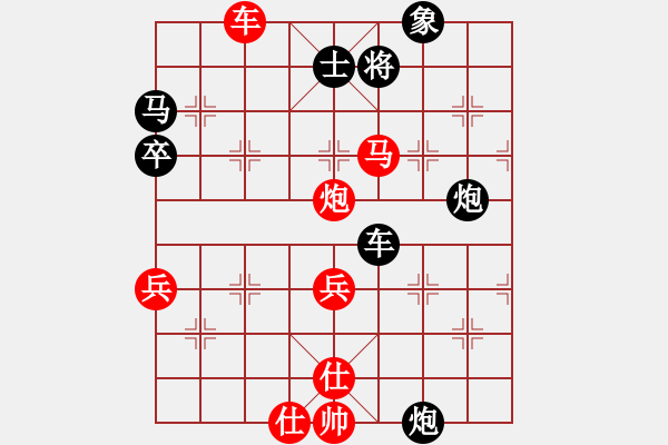 象棋棋譜圖片：motkohai(8段)-負(fù)-orangpng(7段) - 步數(shù)：60 