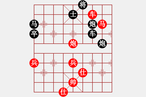 象棋棋譜圖片：motkohai(8段)-負(fù)-orangpng(7段) - 步數(shù)：70 