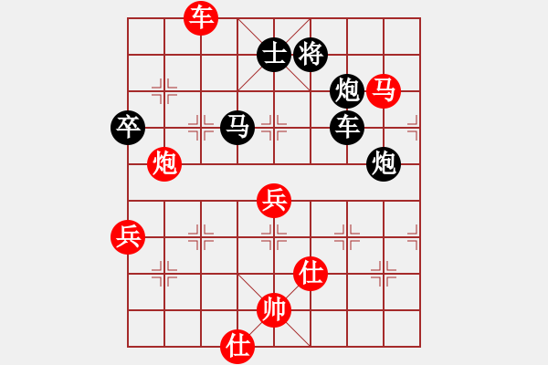 象棋棋譜圖片：motkohai(8段)-負(fù)-orangpng(7段) - 步數(shù)：80 