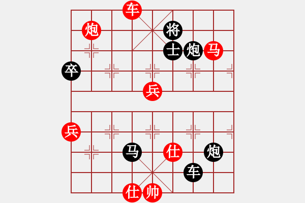 象棋棋譜圖片：motkohai(8段)-負(fù)-orangpng(7段) - 步數(shù)：90 