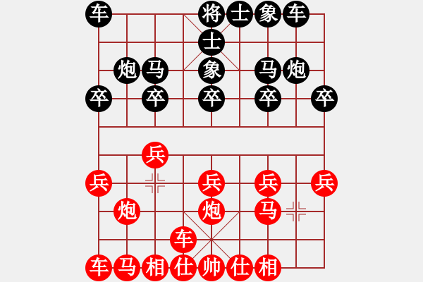 象棋棋譜圖片：見龍?jiān)谔颷2513584765] -VS- 奕棋納涼[704045488] - 步數(shù)：10 