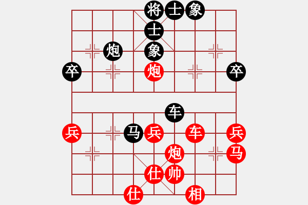 象棋棋譜圖片：見龍?jiān)谔颷2513584765] -VS- 奕棋納涼[704045488] - 步數(shù)：60 