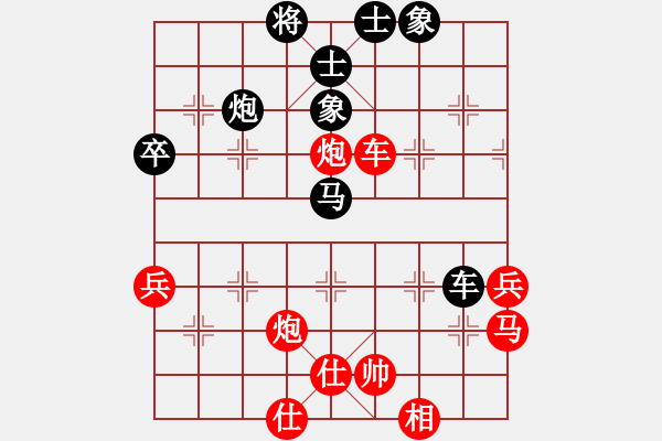 象棋棋譜圖片：見龍?jiān)谔颷2513584765] -VS- 奕棋納涼[704045488] - 步數(shù)：70 