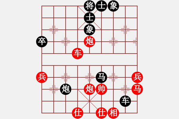 象棋棋譜圖片：見龍?jiān)谔颷2513584765] -VS- 奕棋納涼[704045488] - 步數(shù)：80 